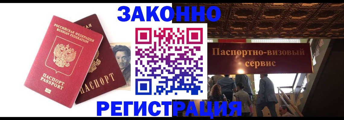 регистрация для дет. сада в Сибае